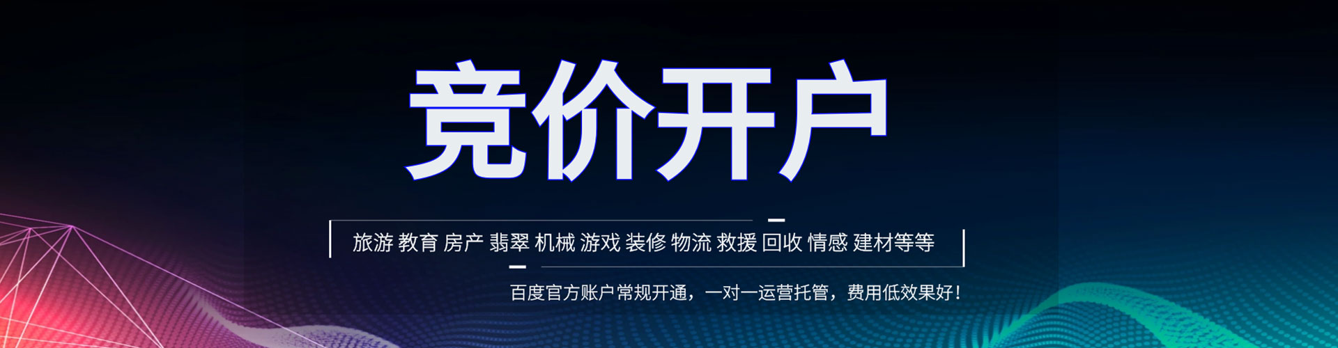 甘肃信息流平台